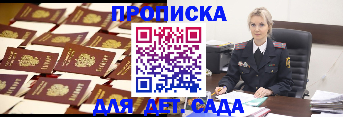 пропишу в квартире в Люберцах